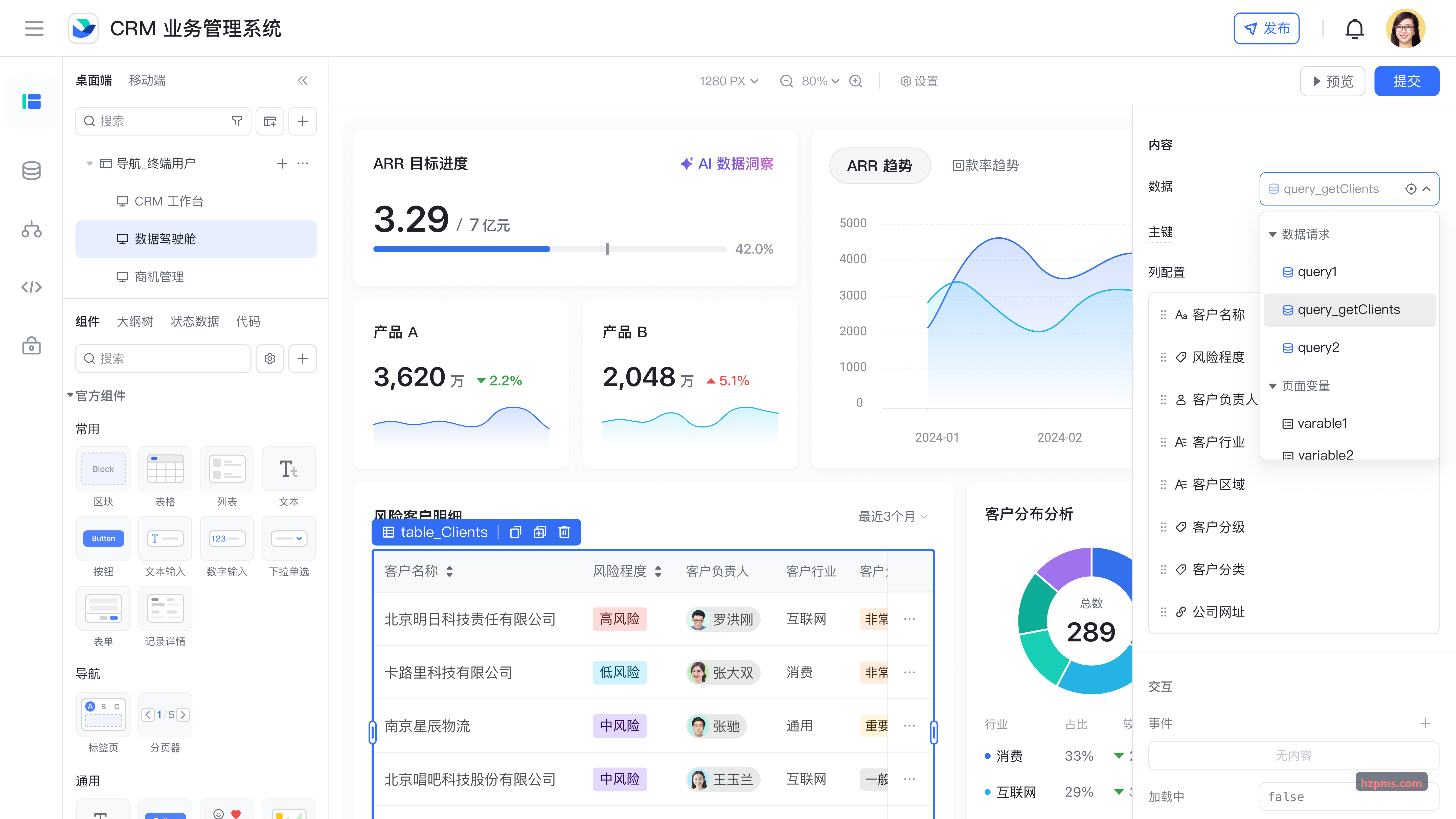 九游J9全自动化学发光免疫分析仪