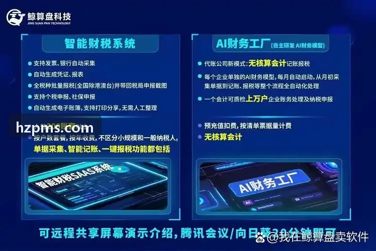 九游J9分子POCT工作站现场实录